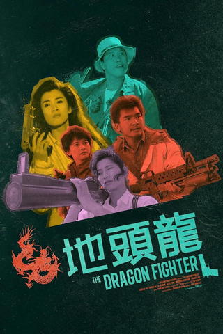 Dragon Fighter