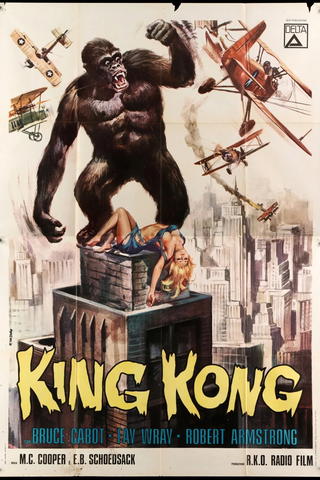 King Kong