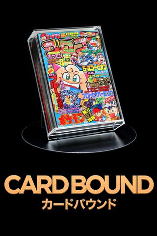 CARDBOUND