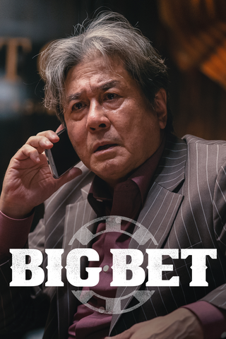 Big Bet