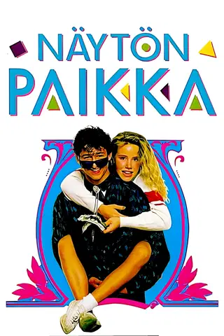 Näytön paikka