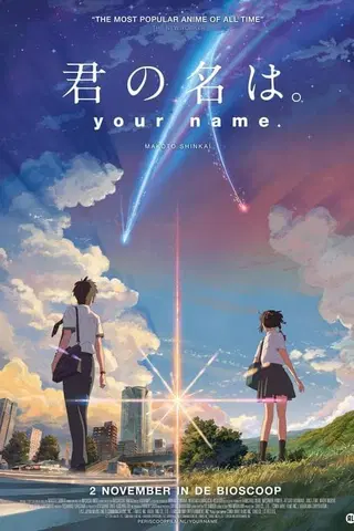 Your Name.