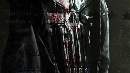 Marvel's The Punisher
