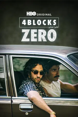 4 Blocks Zero