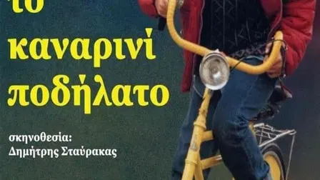 To kanarini podilato