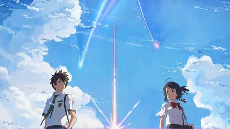 Your Name.