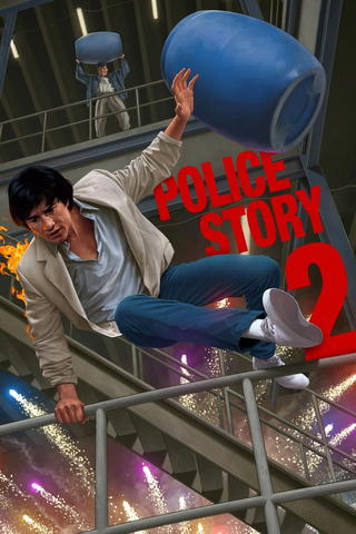 Police Story II