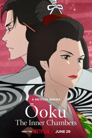 Ōoku: Los aposentos privados