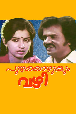 Puzhayozhukum Vazhi
