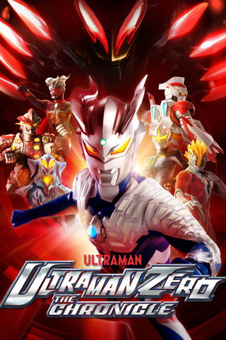Ultraman Zero: The Chronicle