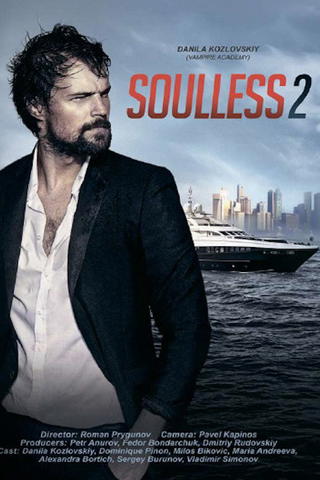 Dukhless 2