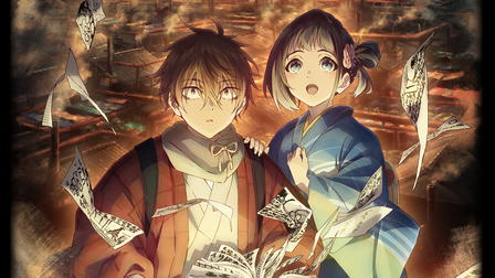 Étincelles de demain