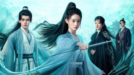 Qingchuan's Veil of Vengeance