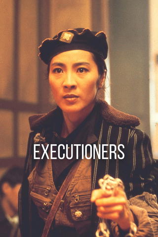 Heroic Trio 2: The Executioners