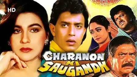 Charnon Ki Saugandh