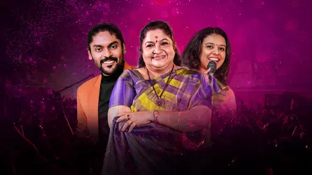 Star Singer