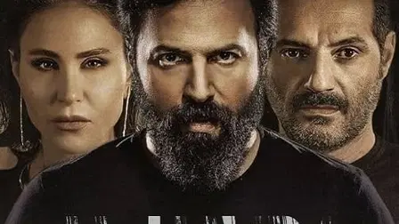 Al Hayba
