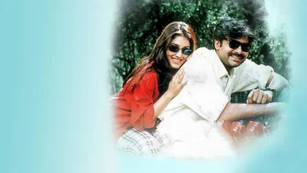 Tholi Prema