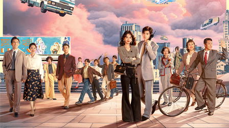 Dream of Golden Years