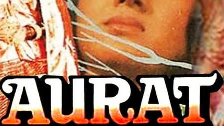 Aurat Teri Yehi Kahani