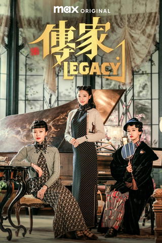 Legacy