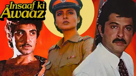 Insaaf Ki Awaaz