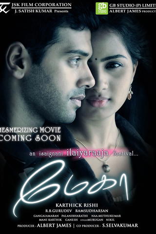 Megha