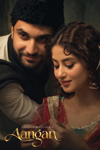 Aangan