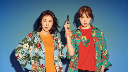 Miss & Mrs. Cops