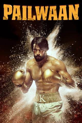 Pailwaan (Malayalam)