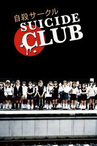 Suicide Club