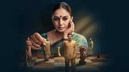 Maharani