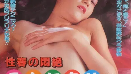 Bliss of Young Sex: Good Afternoon, Clitoris