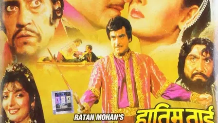 Hatim Tai
