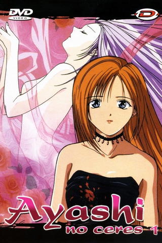 Ayashi No Ceres