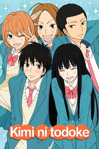 Kimi ni Todoke
