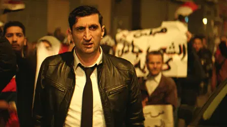 The Nile Hilton Incident