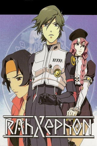 RahXephon