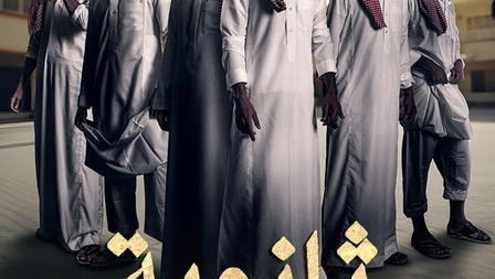 Thanaweyat Al-Nasim