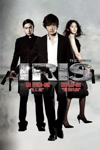 Iris: The Movie