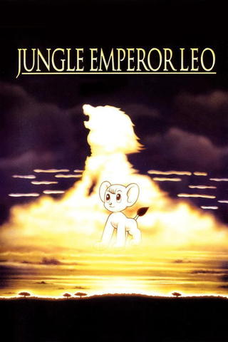 Jungle Emperor Leo