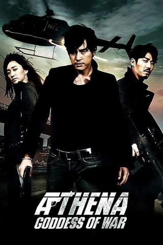 Athena: Goddess of War - The Movie