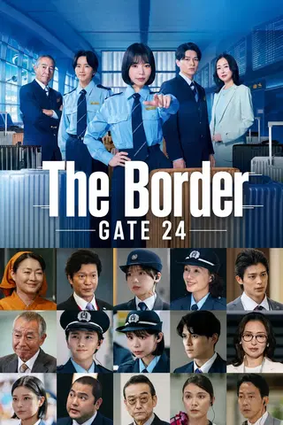 GATE24: Na granicy