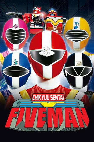 Chikyū Sentai Fiveman