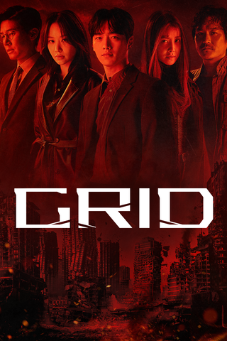 Grid