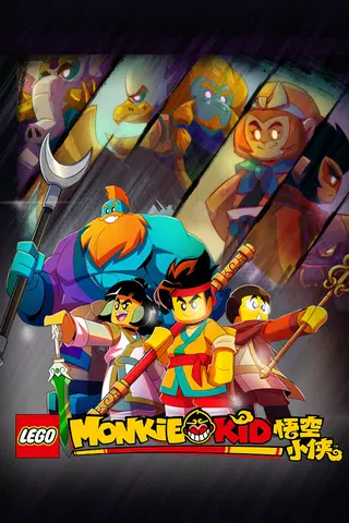 LEGO Monkie Kid: A Hero Is Born