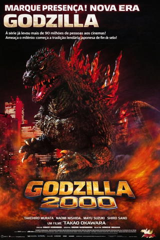Godzilla 2000