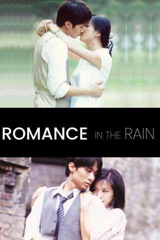The Rain