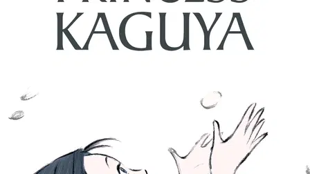 The Tale of The Princess Kaguya
