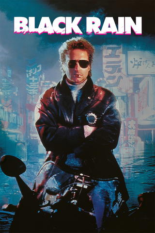 Black Rain